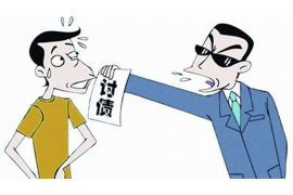 绥江要账公司更多成功案例详情